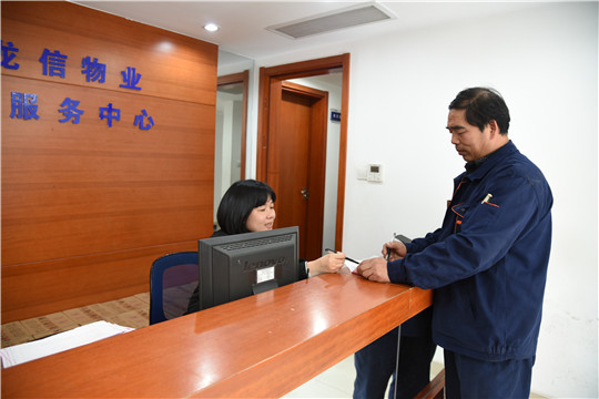 “芳华”岁月,我们是这样的物业人