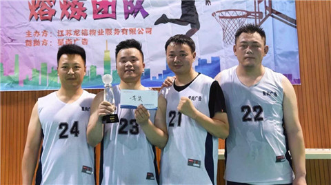 激情篮球赛,精彩不可阻“篮”