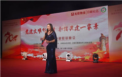 党建文明邻里情,和谐共建一家亲 ——“庆中秋、迎国庆”联谊晚
